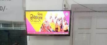 Programmatic DOOH Ads,Programmatic DOOH Advertising,Hyperlocal DOOH,Digital Out-Of-Home,Post Office Ad Agency IARI, Post Office Advertising, Indian Post Office Branding IARI